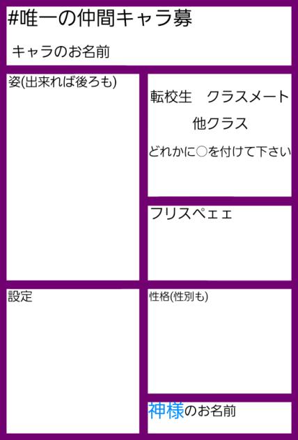 用紙