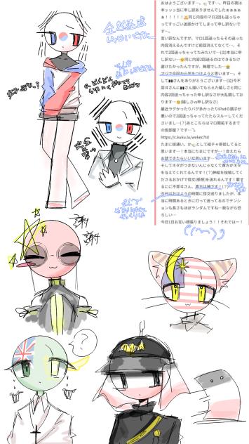 まろへん
