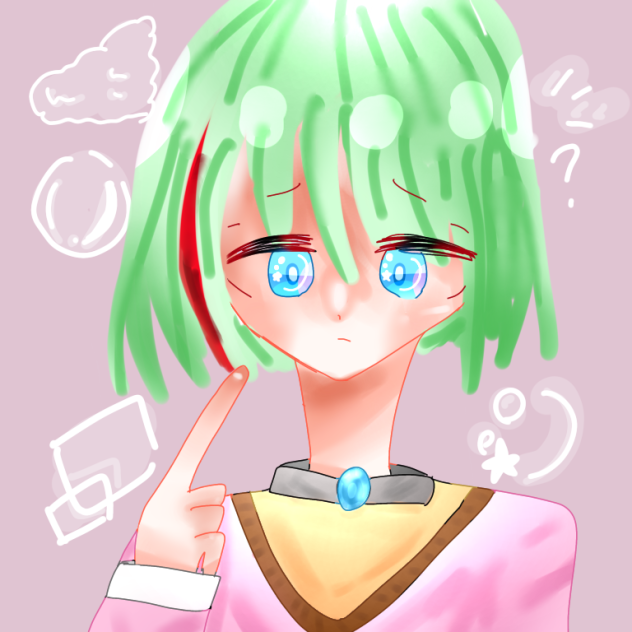 ……？