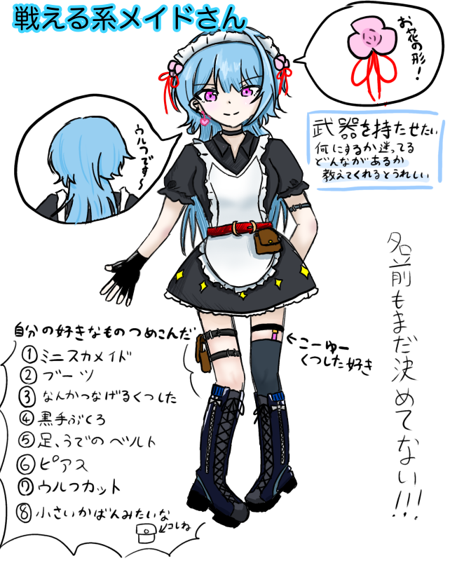 オリキャラ作ってみた！ - ibisPaint