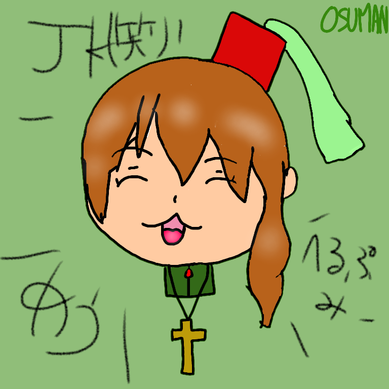 オスマン枢機卿 Wrwrd Ibispaint