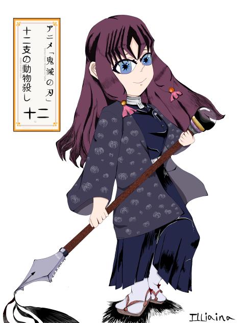 zodiac animal slayer
