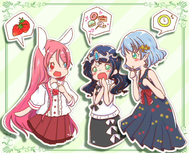 きゃっきゃうふふ