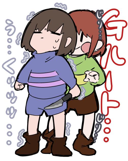 圧。