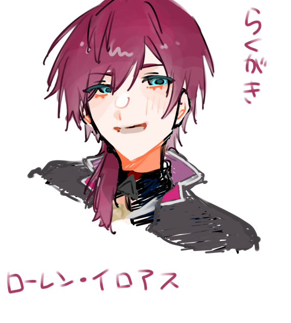 ローレン