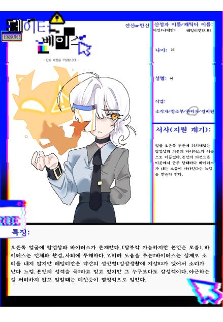 데이터 베이스 제출