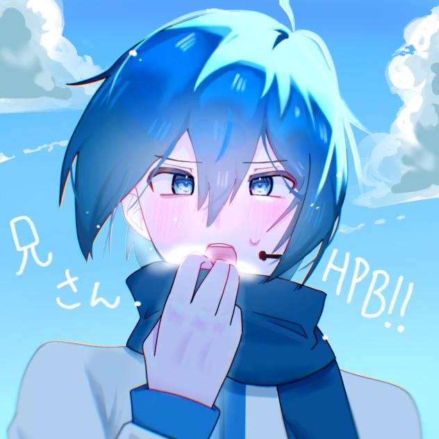 にいさーん！！！