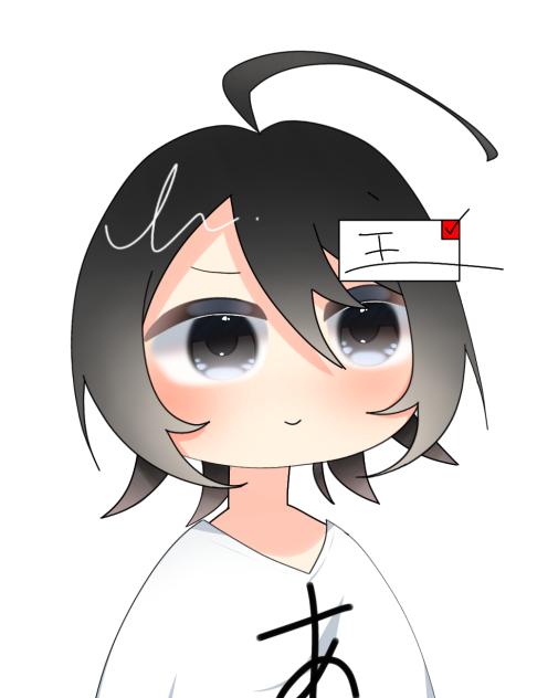 おれ！