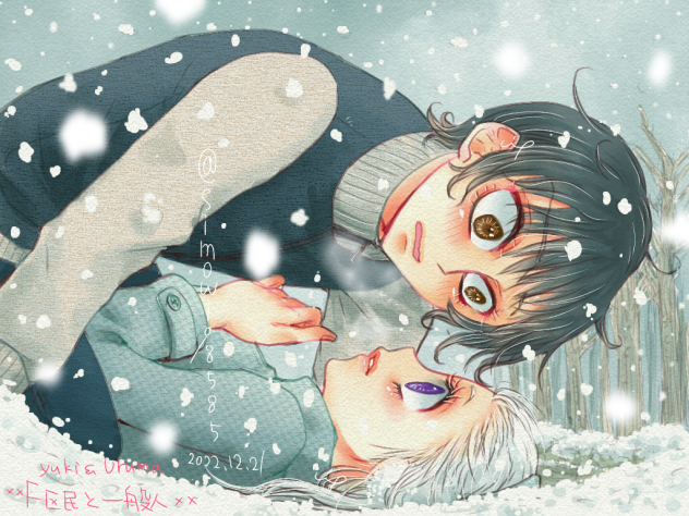 雪で滑って転んだ2人⛄.