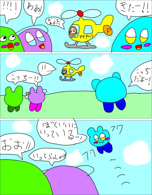19ページ目