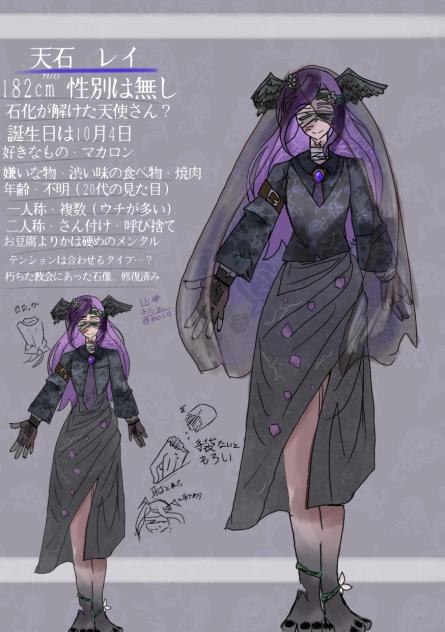 副代理資料