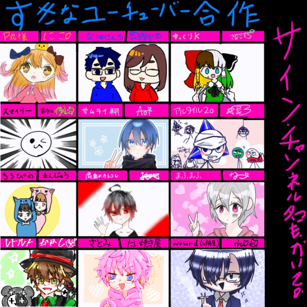 ようつべ