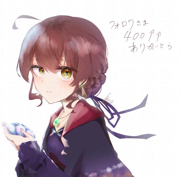 ありがとう