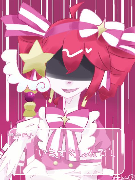 いますぐしんで！