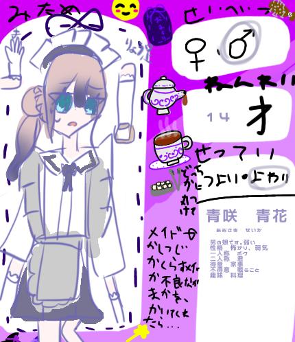 採用されますように