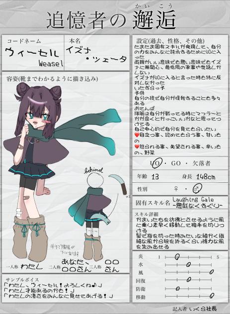 ｳﾜｧｧｧｧ