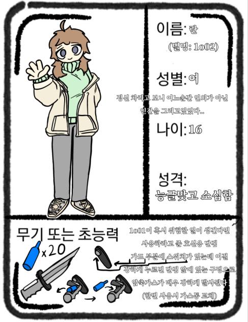 리바운드 고교 캐신 2!