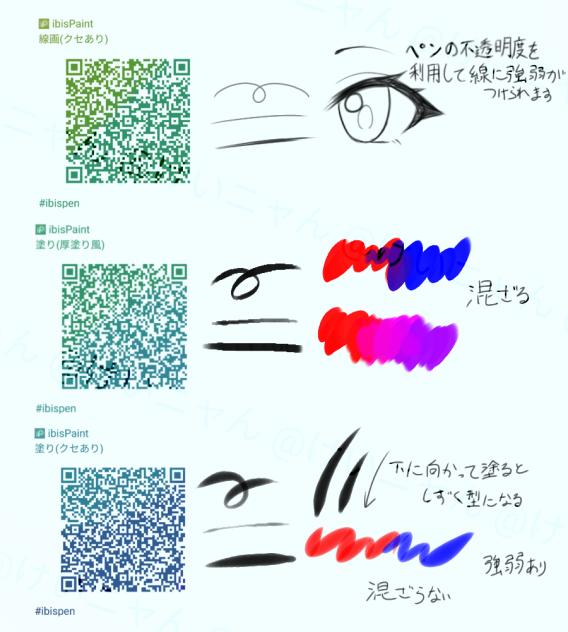 ペン