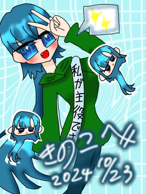 大好きなきのこへ！！
