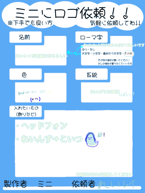 近々部屋作る為に