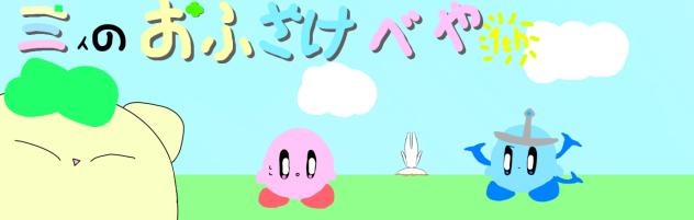 1周年記念バナー！