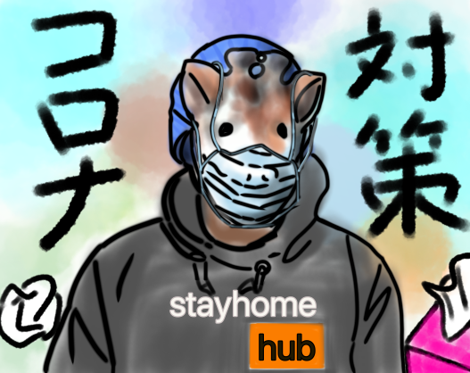 キリン