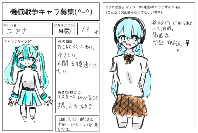 ｷｬﾗﾎﾞﾅﾝﾀﾞｧ