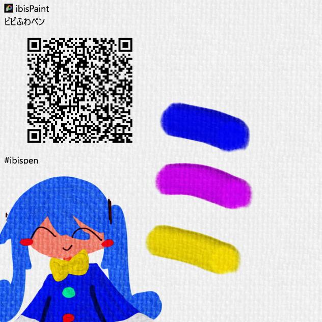 🌟ビビふわペン🌟
