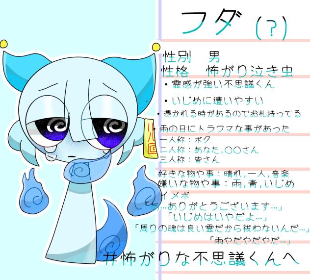 オリスプ資料⑦