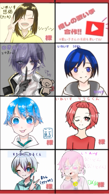 参加させて頂きました！