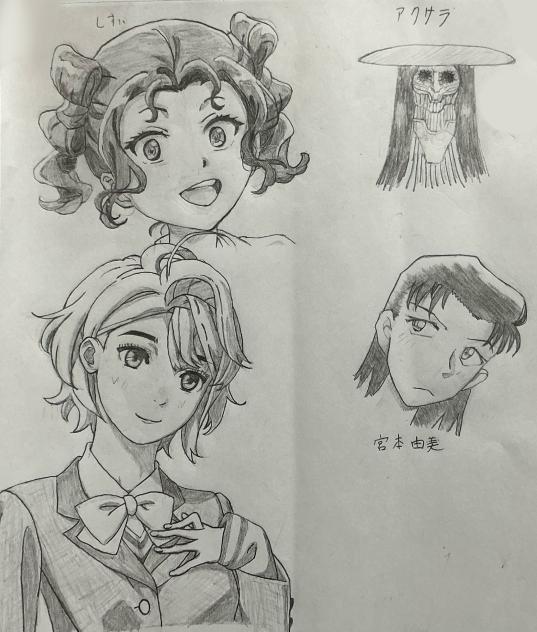 アナログ