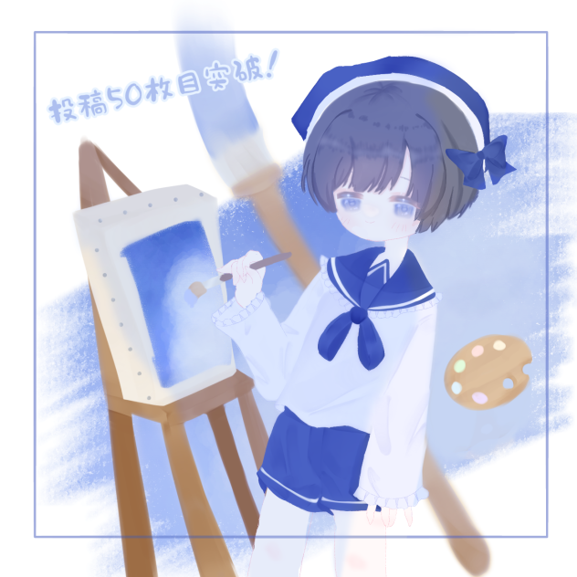 投稿50枚目突破!!