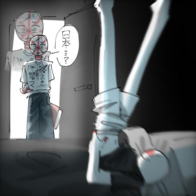 深夜に見た恐ろしい光景