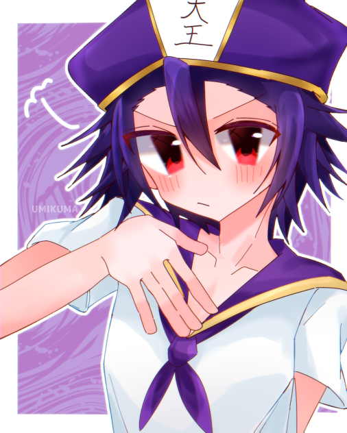 せーらーえんま