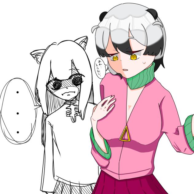 洋服交換　(うちよそ)