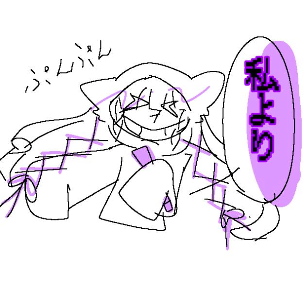 アイサレタイ（おふざけ）