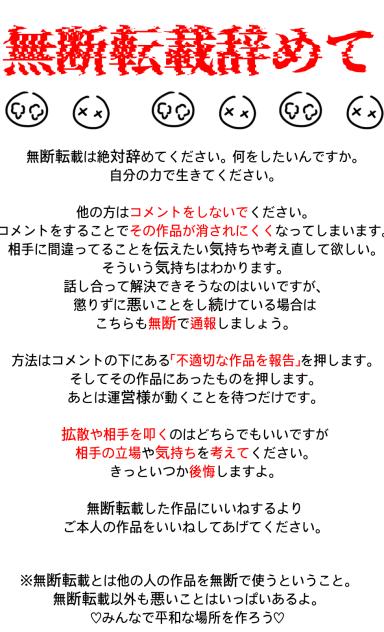 😢無題1149😢