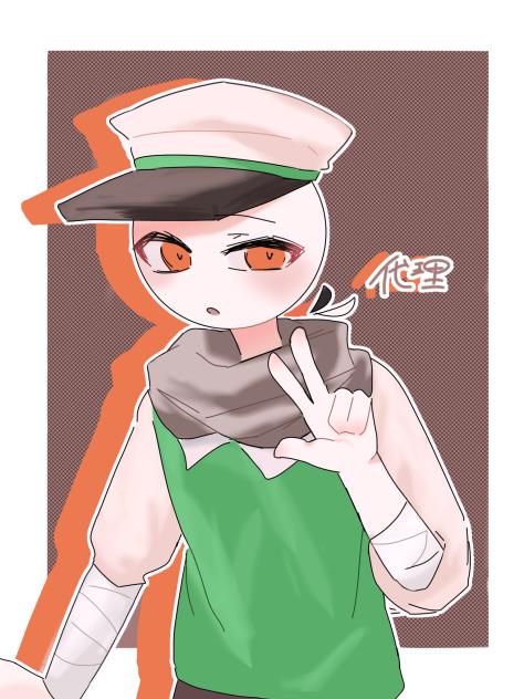 新だいり
