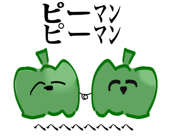 ﾋﾟｰﾏﾝﾋﾟｰﾏﾝ (^^)