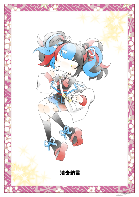 いとエモしッッ！！！