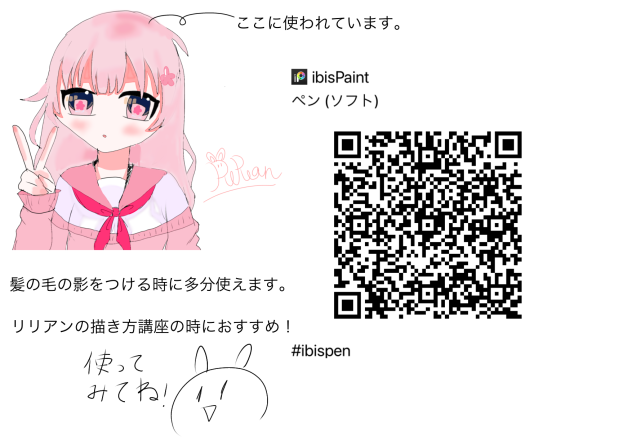 髪の毛の影用ペン