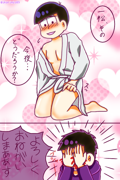 誘惑