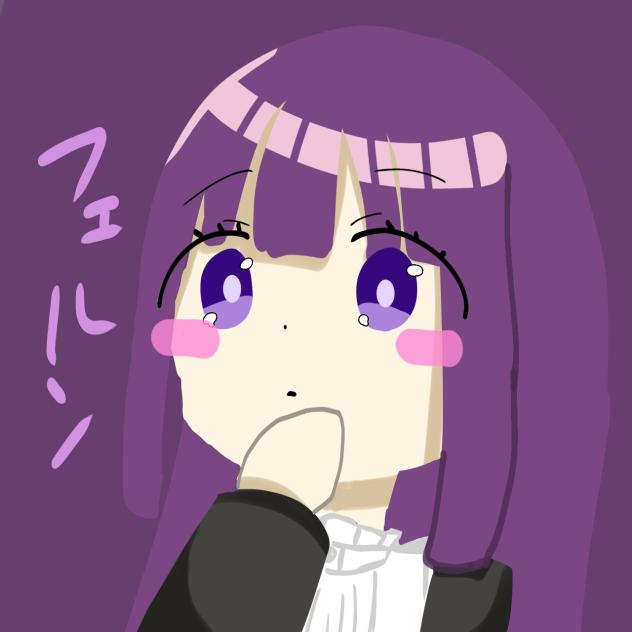 フェルン
