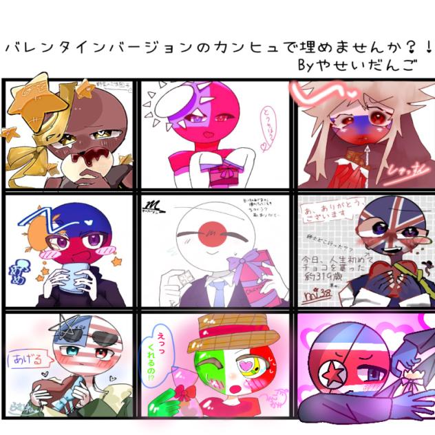 合作しましたー！