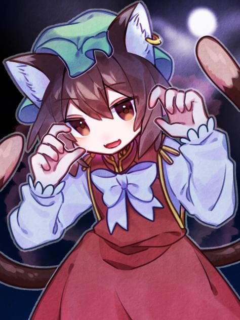 ちぇ〜ん