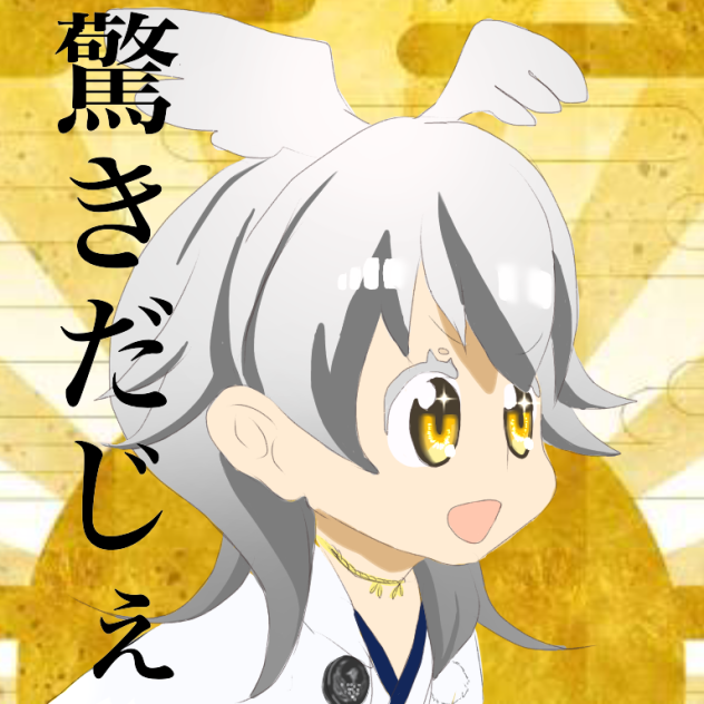 驚きだじぇ Ibispaint