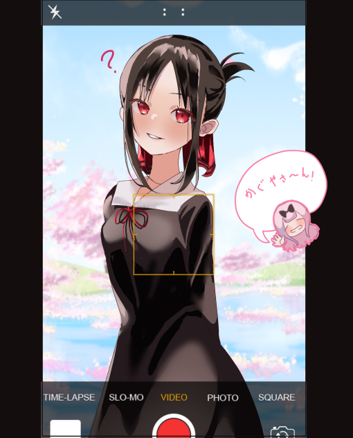 千花ちゃんにこっそり写真を撮られるかぐや様