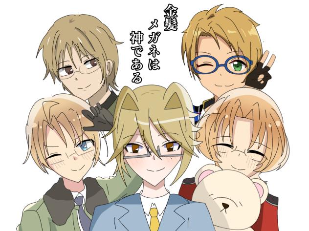 金髪メガネ大集合