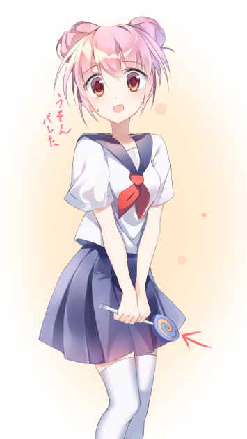 早弥乃