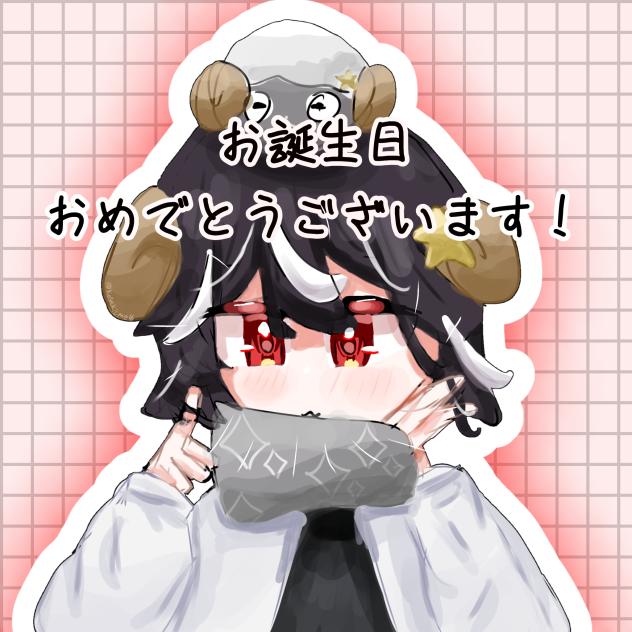 おめでとうございます！